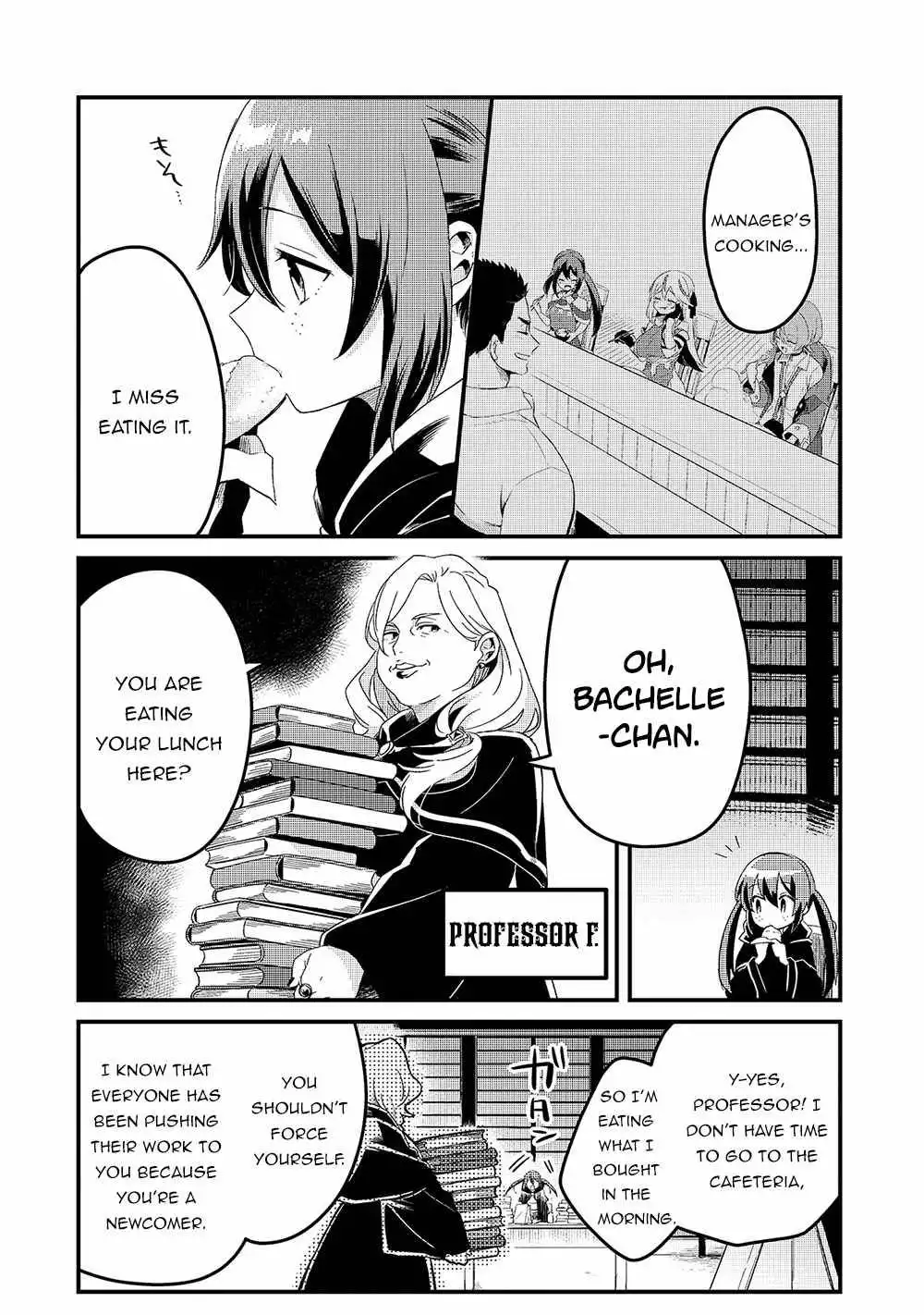 Welcome to Cheap Restaurant of Outcast! Chapter 18 16